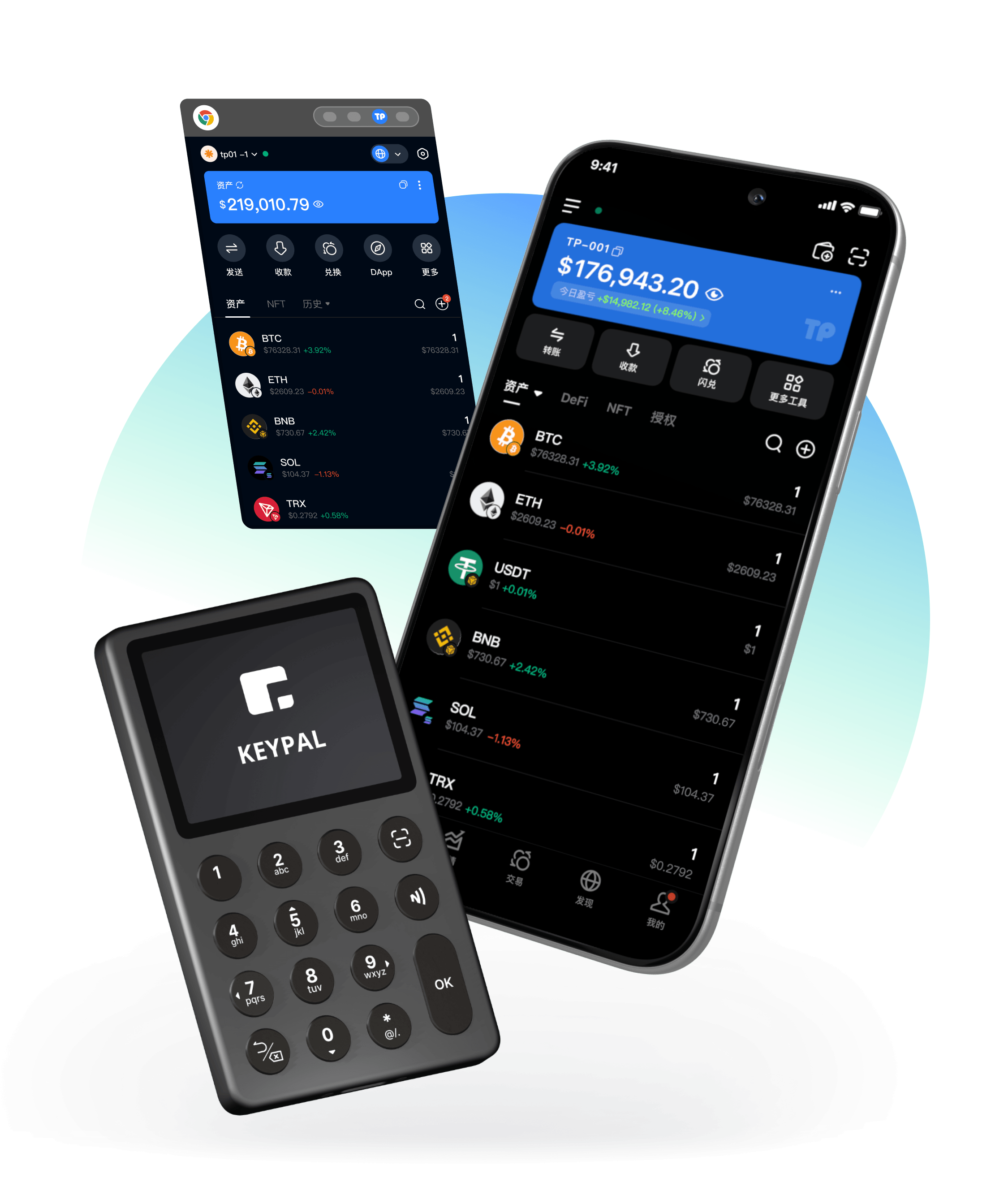 TokenPocket錢包 App 產品展示
